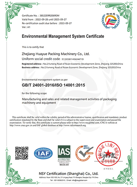  ISO14001 